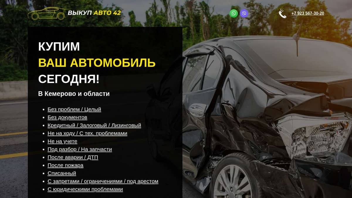 Стоимость авто ссд планет